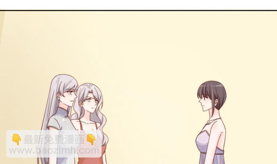 《男神老公爱不够》第151话 被迫离婚？ 第13页
