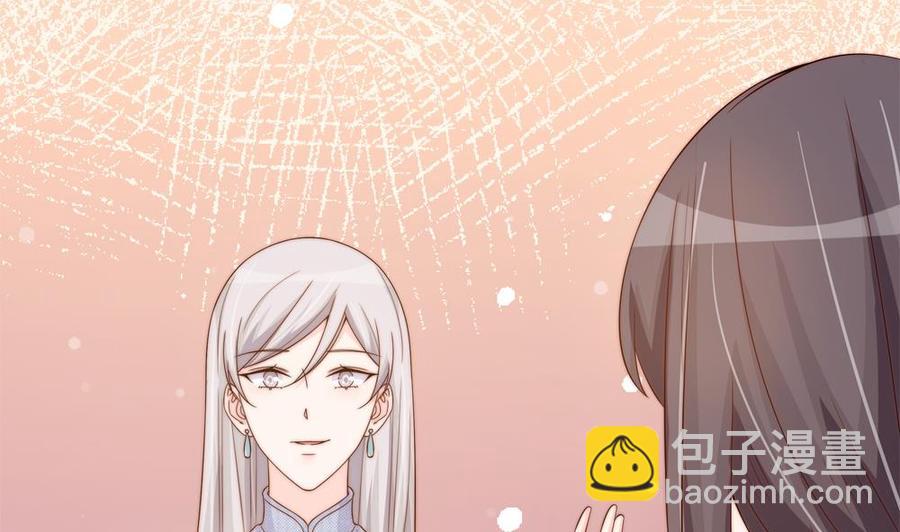 《男神老公爱不够》第151话 被迫离婚？ 第17页