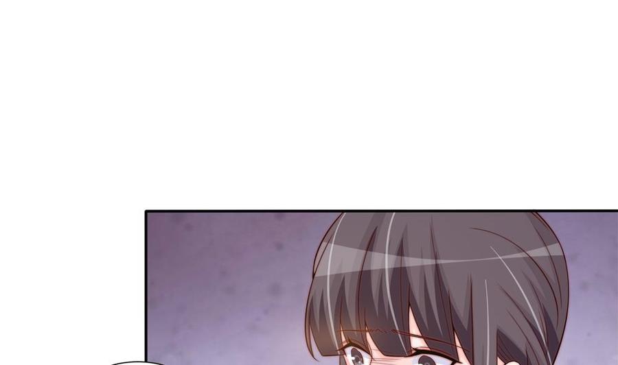 《男神老公爱不够》第151话 被迫离婚？ 第20页