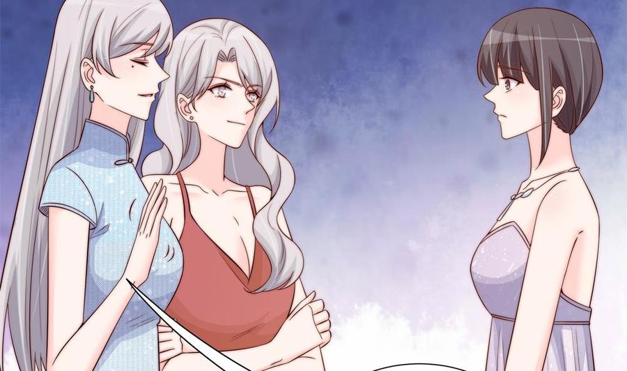 《男神老公爱不够》第151话 被迫离婚？ 第22页
