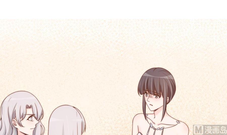 《男神老公爱不够》第151话 被迫离婚？ 第27页