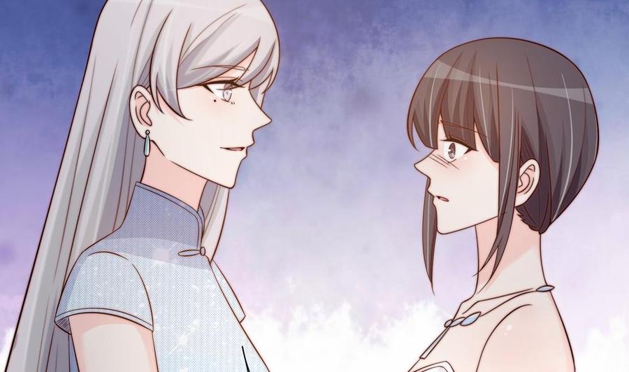 《男神老公爱不够》第151话 被迫离婚？ 第32页