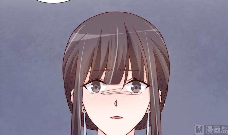 《男神老公爱不够》第151话 被迫离婚？ 第39页