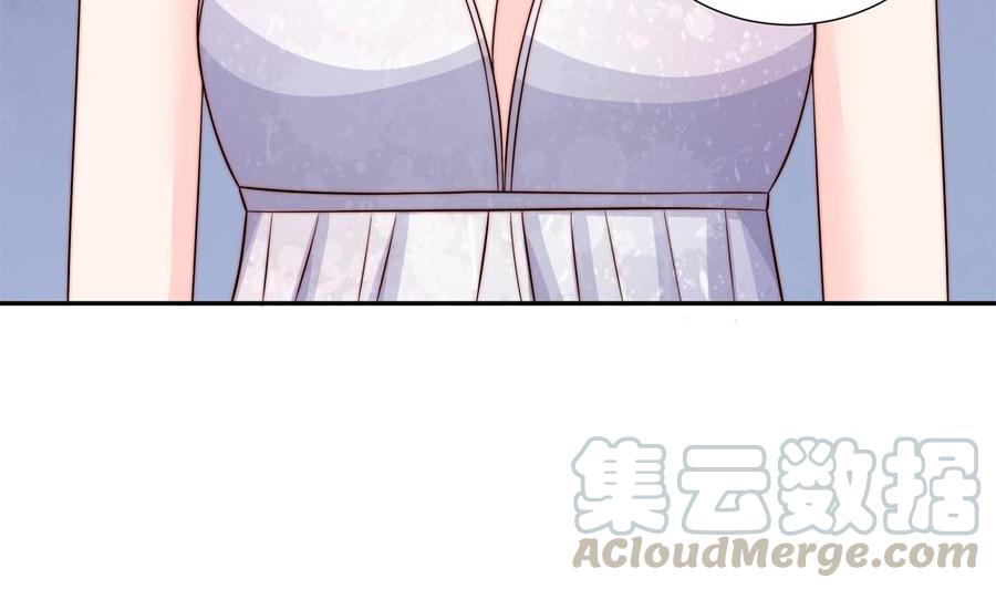 《男神老公爱不够》第151话 被迫离婚？ 第41页