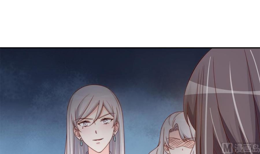 《男神老公爱不够》第151话 被迫离婚？ 第42页