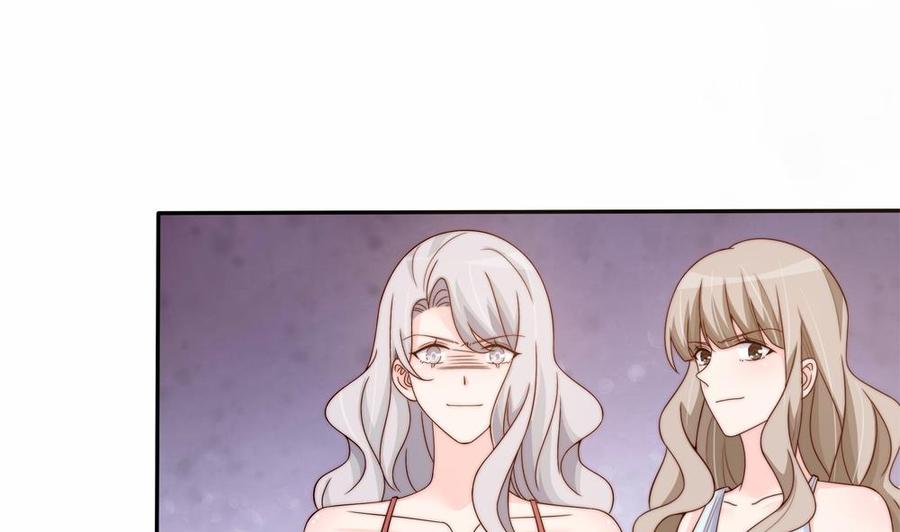 《男神老公爱不够》第151话 被迫离婚？ 第44页