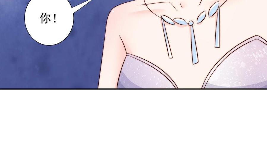 《男神老公爱不够》第151话 被迫离婚？ 第47页
