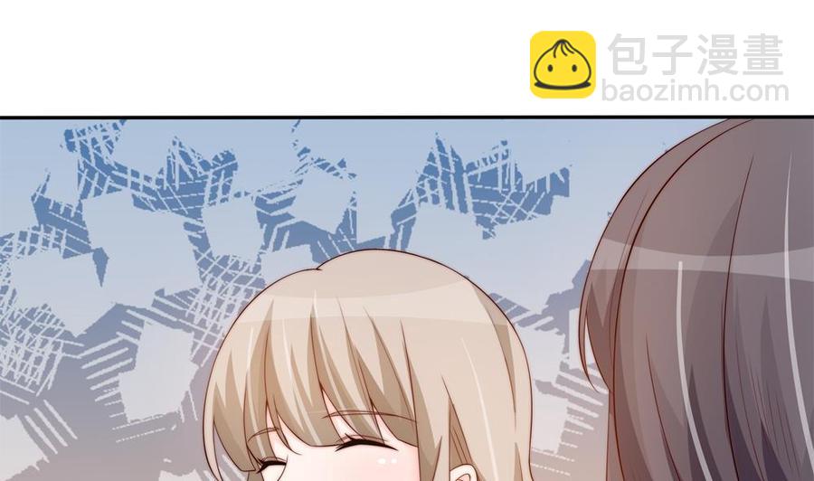 《男神老公爱不够》第148话 您的大礼到了 第13页