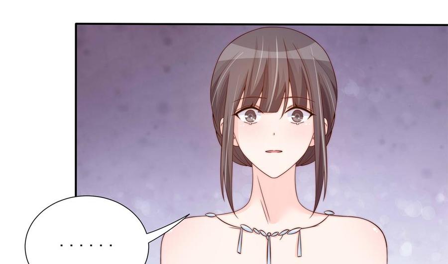《男神老公爱不够》第148话 您的大礼到了 第17页