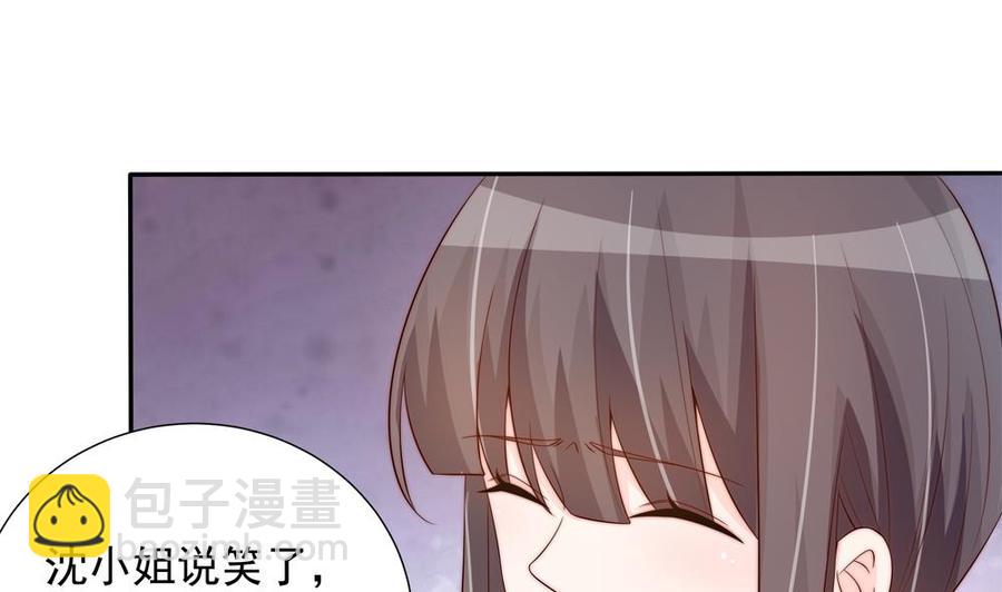 《男神老公爱不够》第148话 您的大礼到了 第22页