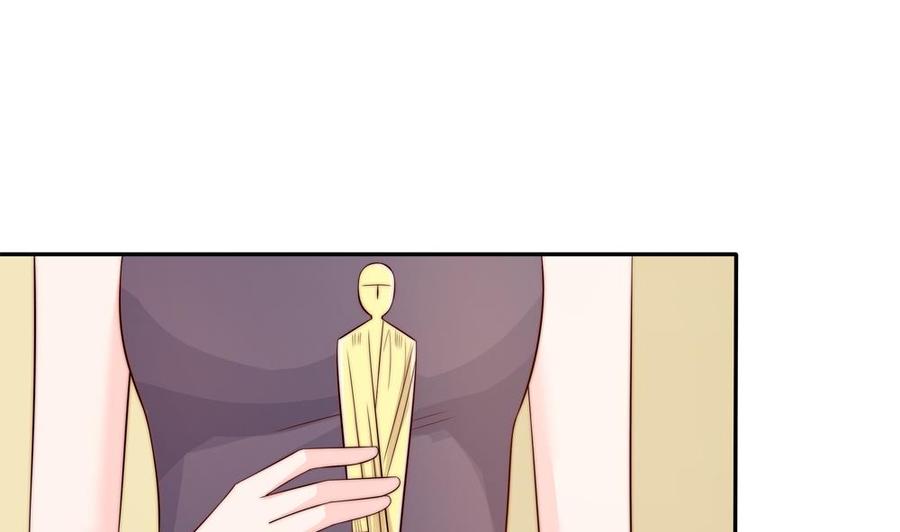《男神老公爱不够》第148话 您的大礼到了 第26页