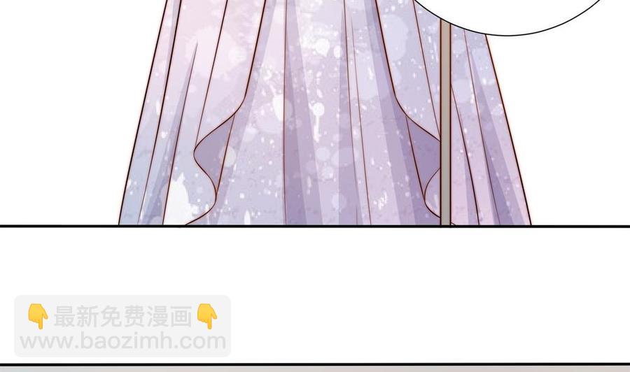 《男神老公爱不够》第148话 您的大礼到了 第37页