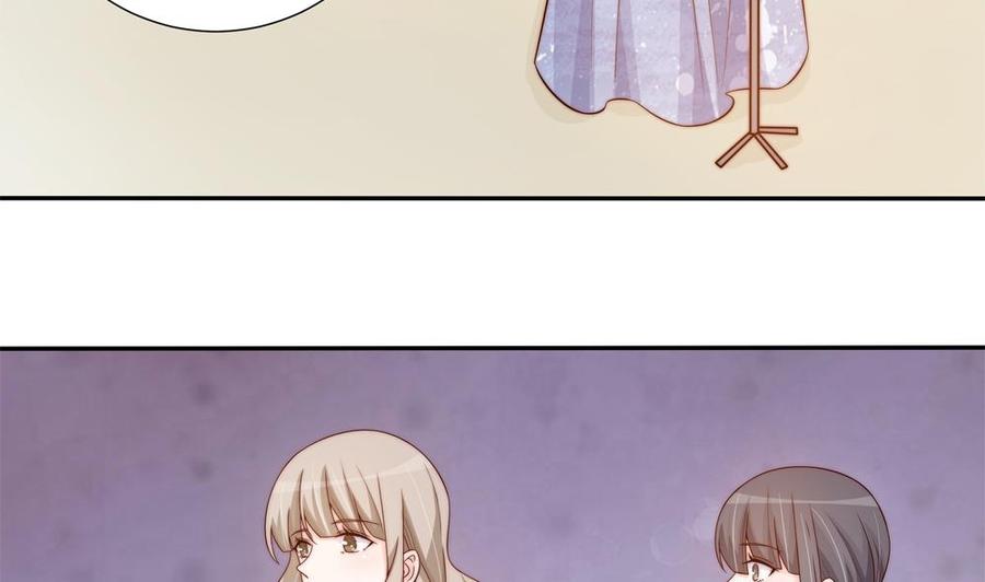《男神老公爱不够》第148话 您的大礼到了 第40页