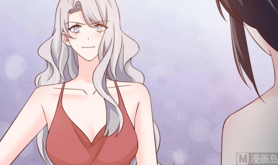《男神老公爱不够》第148话 您的大礼到了 第45页