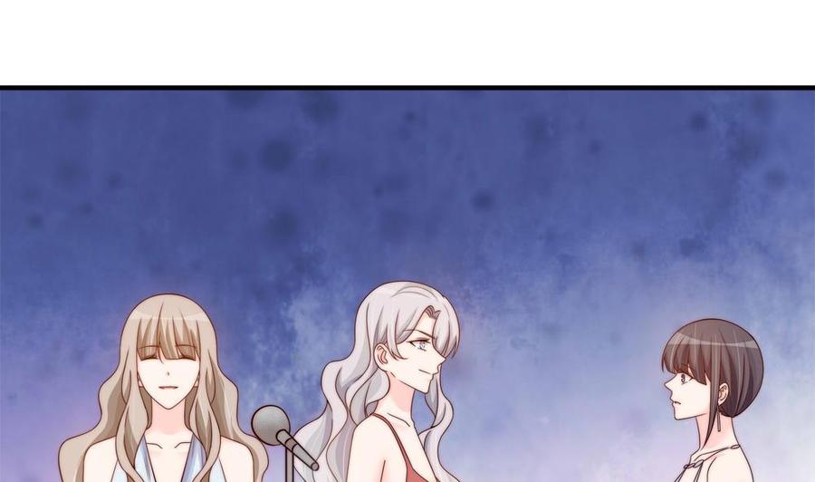 《男神老公爱不够》第148话 您的大礼到了 第50页