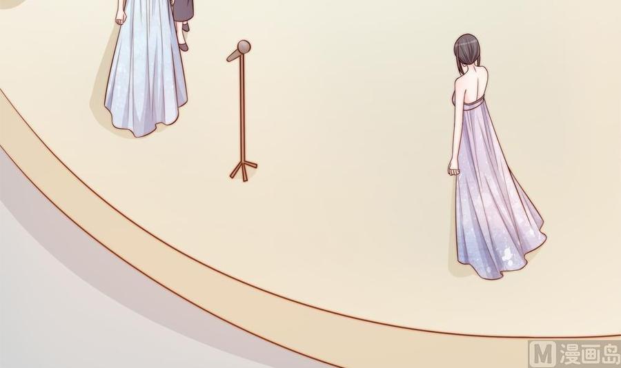《男神老公爱不够》第148话 您的大礼到了 第9页