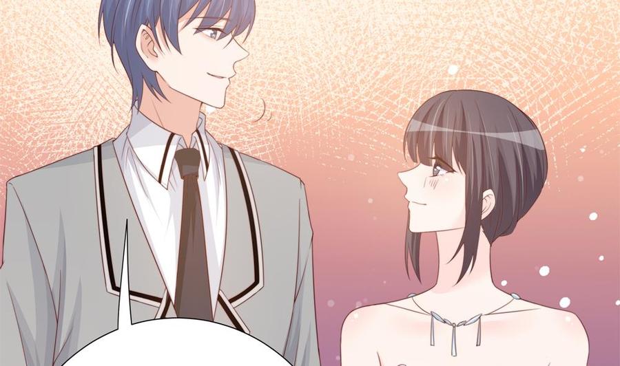 《男神老公爱不够》第155话 公布名分 第20页