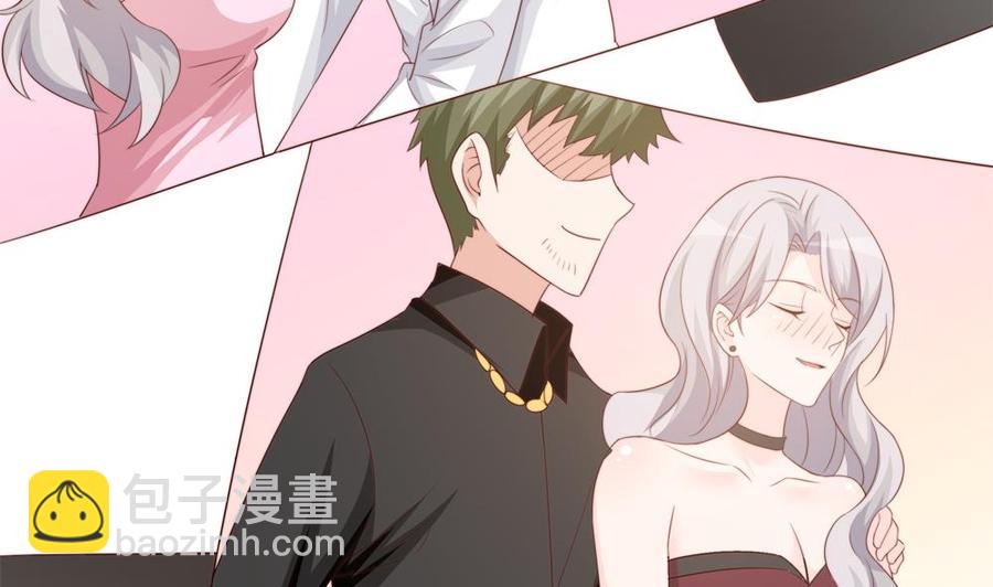 《男神老公爱不够》第155话 公布名分 第29页