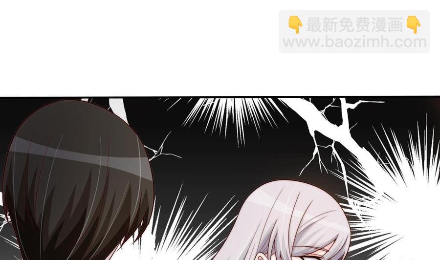 《男神老公爱不够》第153话 这又演的哪一出？！ 第16页