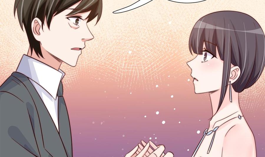 《男神老公爱不够》第153话 这又演的哪一出？！ 第25页