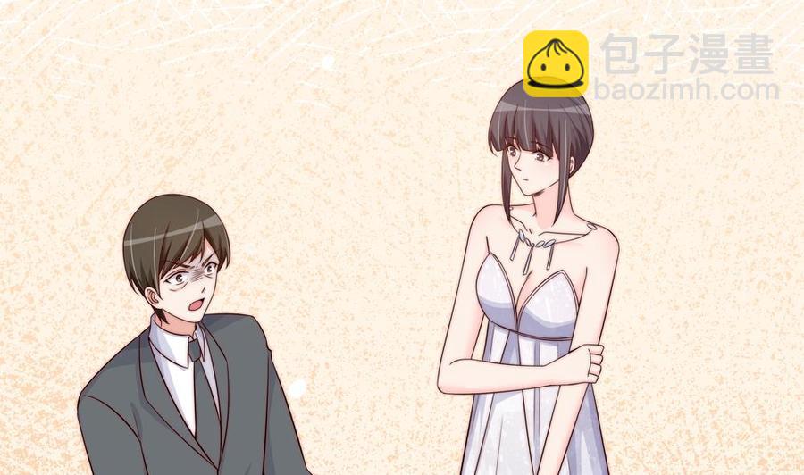 《男神老公爱不够》第153话 这又演的哪一出？！ 第38页