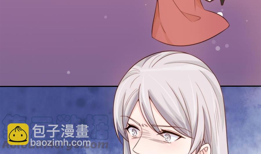 《男神老公爱不够》第153话 这又演的哪一出？！ 第41页