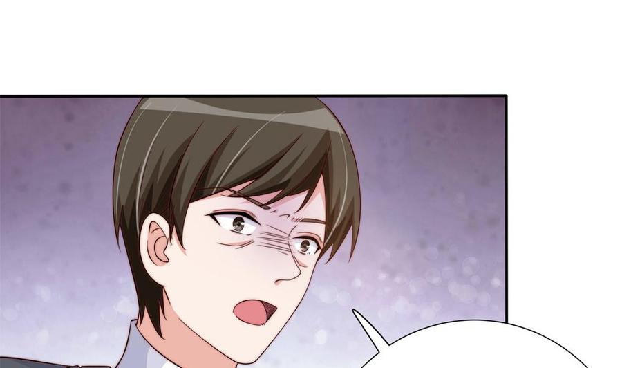 《男神老公爱不够》第153话 这又演的哪一出？！ 第44页