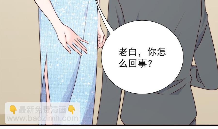 《男神老公爱不够》第154话 唐泽辰出现 第10页