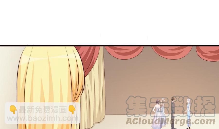 《男神老公爱不够》第154话 唐泽辰出现 第11页