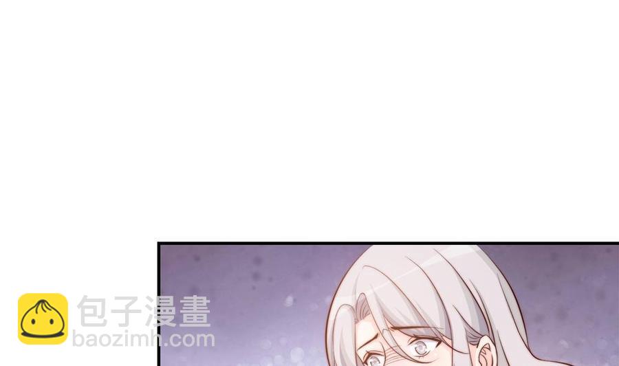 《男神老公爱不够》第154话 唐泽辰出现 第23页