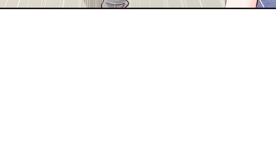 《男神老公爱不够》第154话 唐泽辰出现 第44页