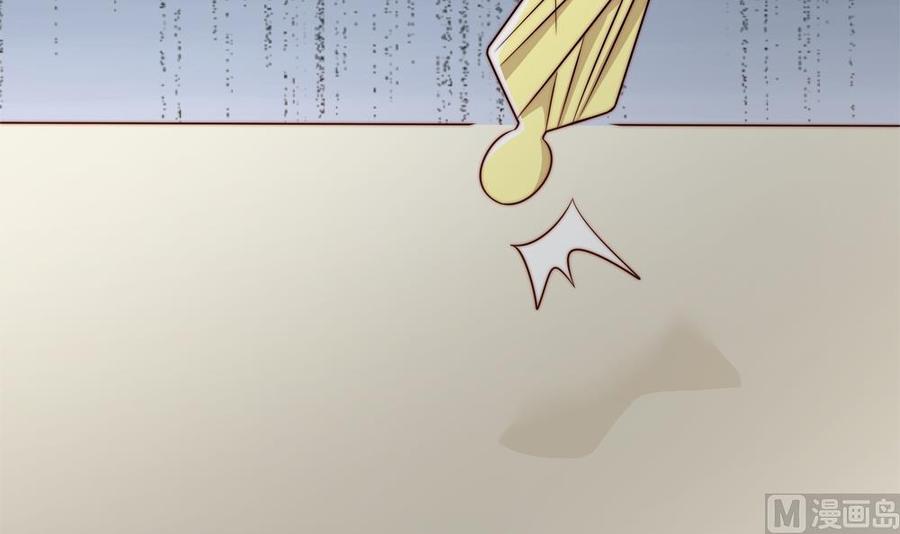 《男神老公爱不够》第152话 滚出娱乐圈 第12页