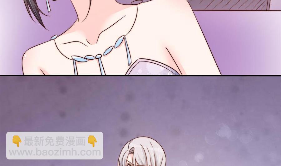 《男神老公爱不够》第152话 滚出娱乐圈 第26页