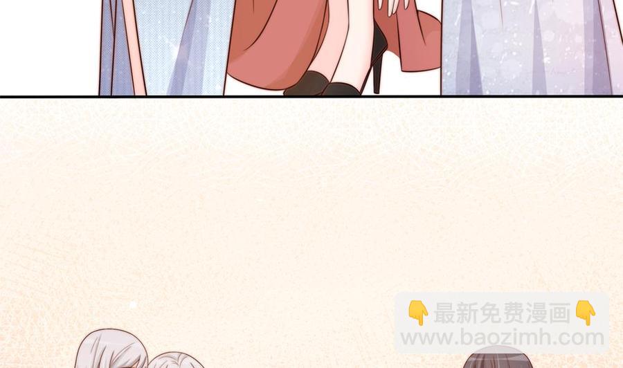 《男神老公爱不够》第152话 滚出娱乐圈 第29页