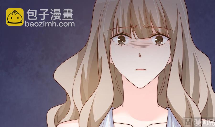 《男神老公爱不够》第156话 复仇白家 第12页