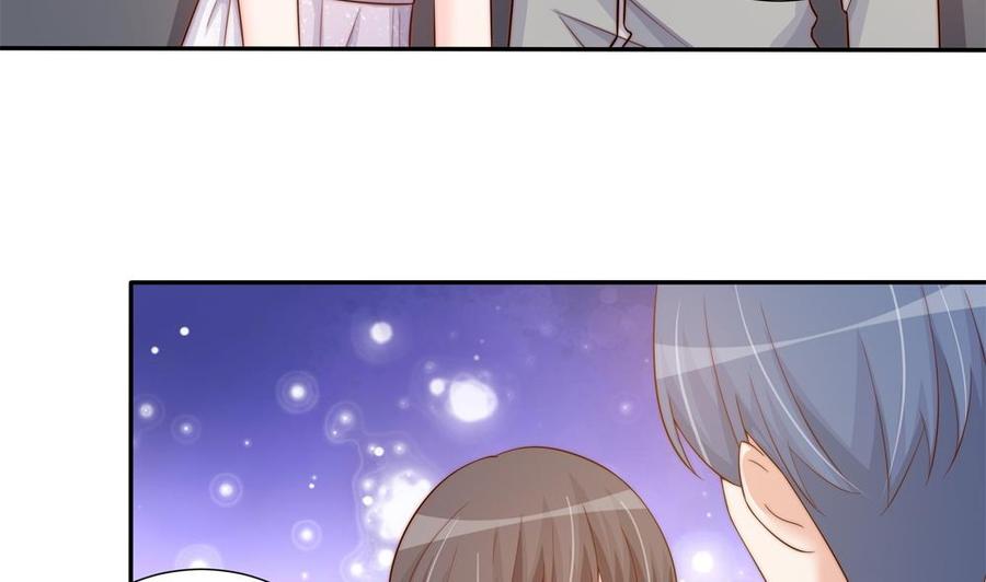 《男神老公爱不够》第156话 复仇白家 第26页