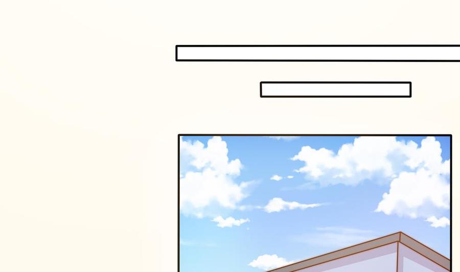 《男神老公爱不够》第156话 复仇白家 第32页