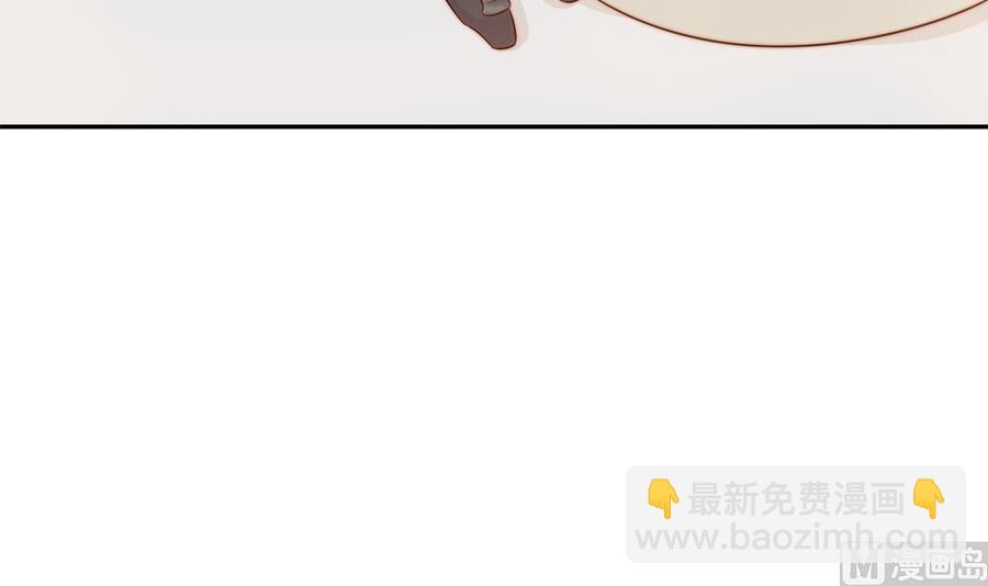 《男神老公爱不够》第156话 复仇白家 第36页
