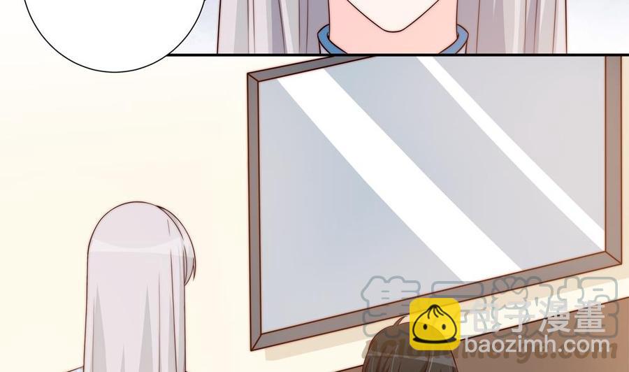 《男神老公爱不够》第156话 复仇白家 第41页