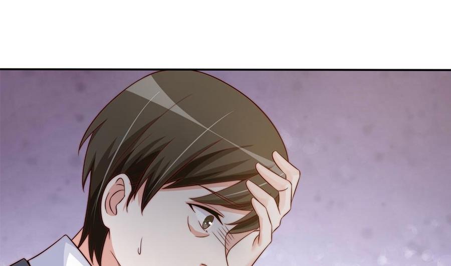 《男神老公爱不够》第156话 复仇白家 第46页