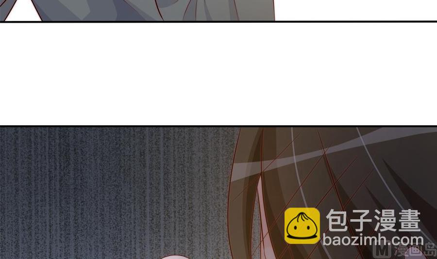 《男神老公爱不够》第156话 复仇白家 第48页