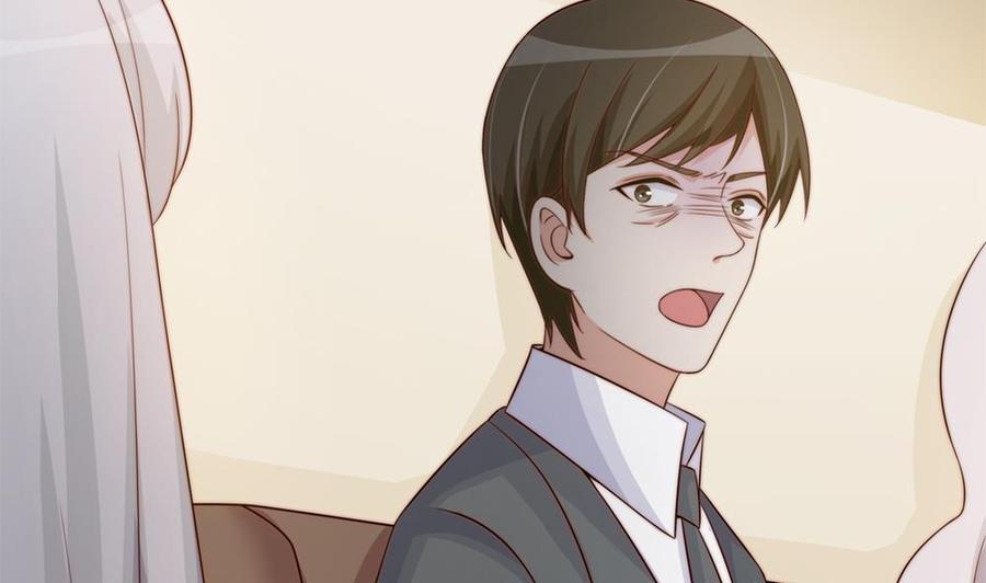 《男神老公爱不够》第157话 嫁给唐远辰？ 第14页