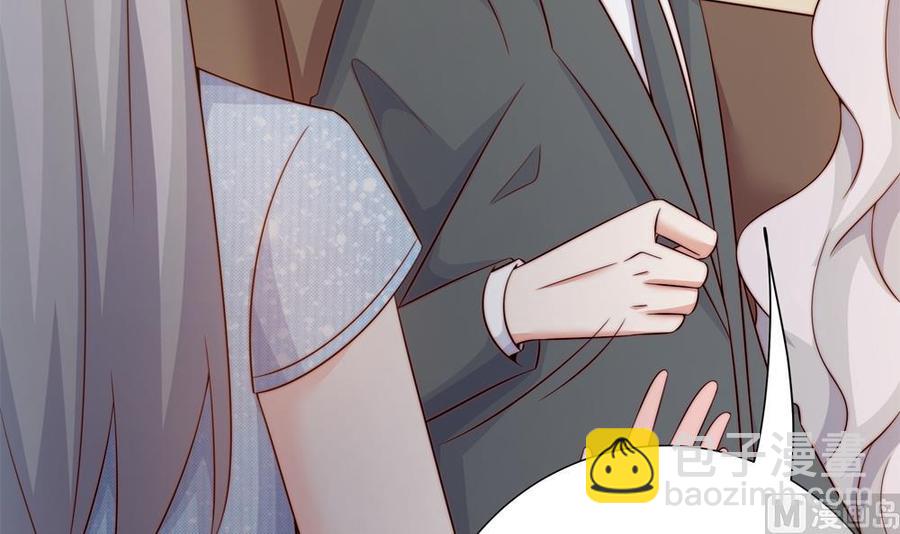《男神老公爱不够》第157话 嫁给唐远辰？ 第15页