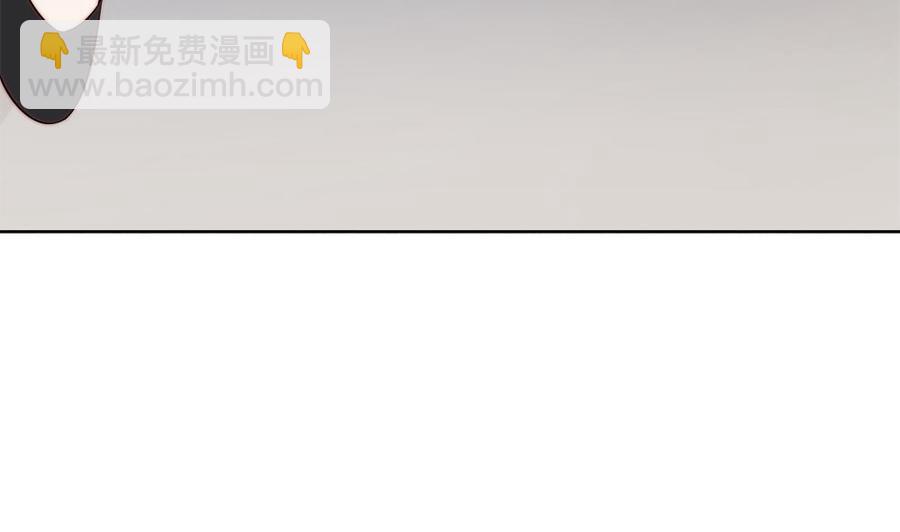 《男神老公爱不够》第157话 嫁给唐远辰？ 第20页