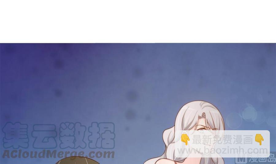 《男神老公爱不够》第157话 嫁给唐远辰？ 第21页