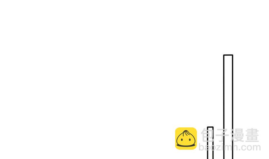 《男神老公爱不够》第157话 嫁给唐远辰？ 第29页