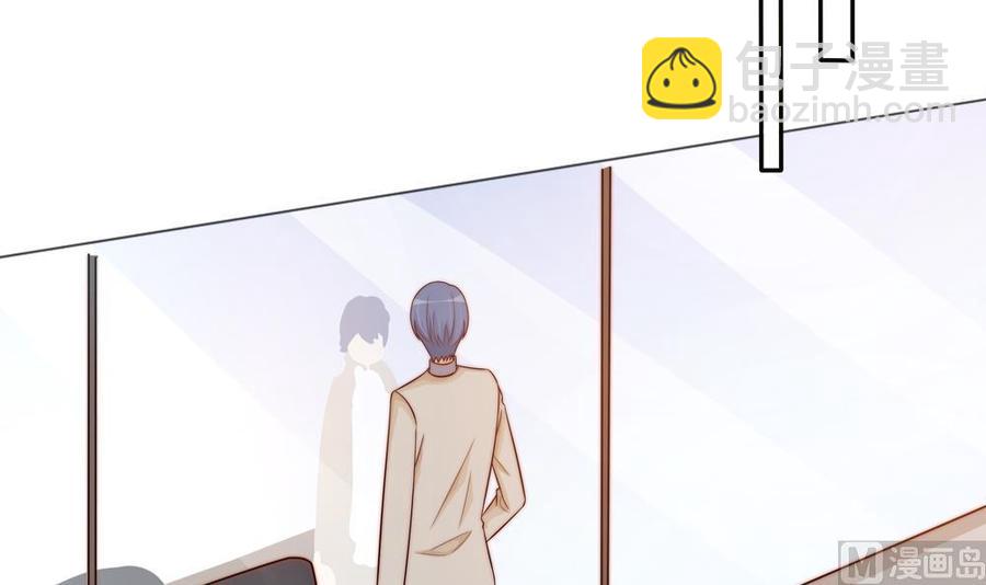 《男神老公爱不够》第157话 嫁给唐远辰？ 第30页