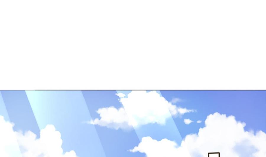 《男神老公爱不够》第157话 嫁给唐远辰？ 第37页