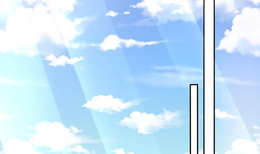 《男神老公爱不够》第157话 嫁给唐远辰？ 第38页