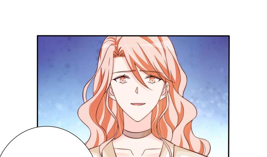 《男神老公爱不够》第157话 嫁给唐远辰？ 第49页